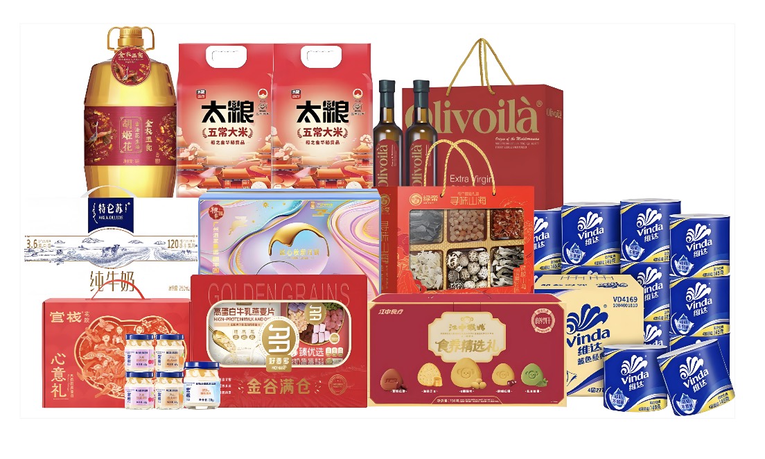 端午礼盒